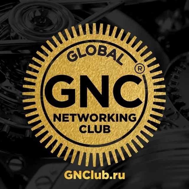 логотип Клуб "Global Networking Club"