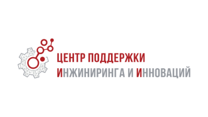 логотип Грантовая программа «доращивания» технологических компаний под нужды крупных российских корпораций 