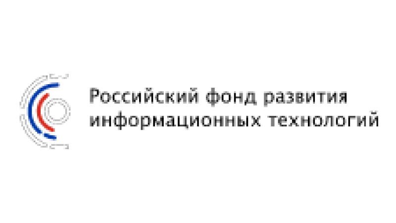 лого Грант на разработку отечественных ИТ-решений 