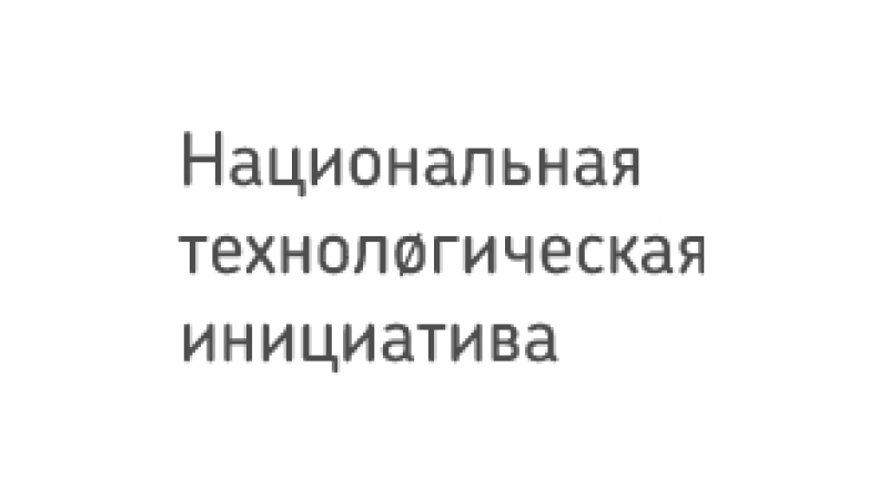 лого Программа «Инфраструктура НТИ» 