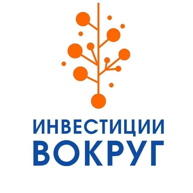 логотип клуба Клуб инвесторов "Инвестиции вокруг"